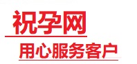 渝中捐卵试管助孕机构-代媽网